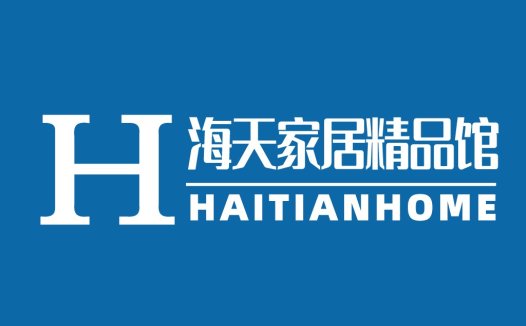 海天家居精品馆logo设计