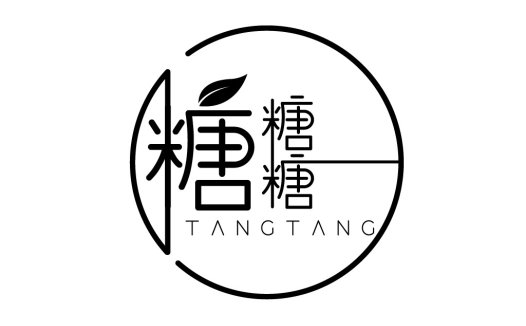 简约风糖字logo设计