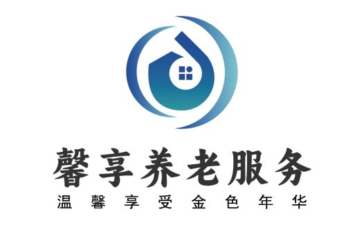 温馨养老院logo设计