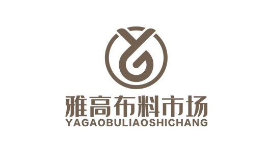 雅高布料市场logo设计