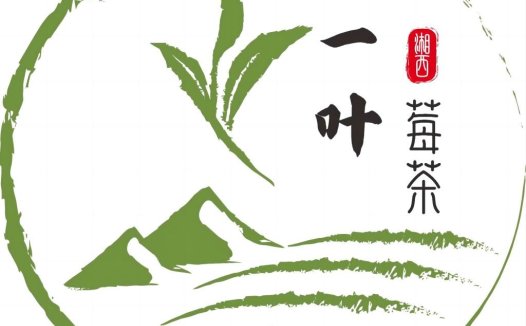 茶叶品牌logo设计:简约自然风格