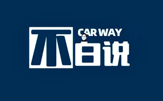 简洁现代的汽车品牌logo设计