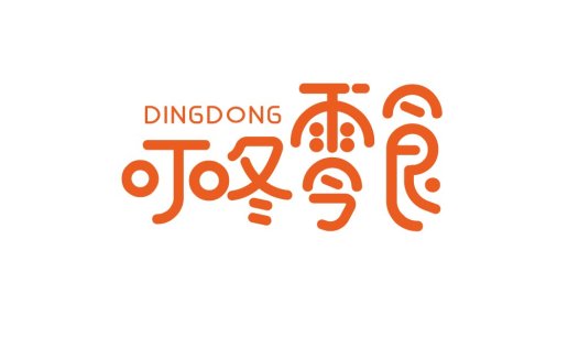 DINGDONG中文logo设计