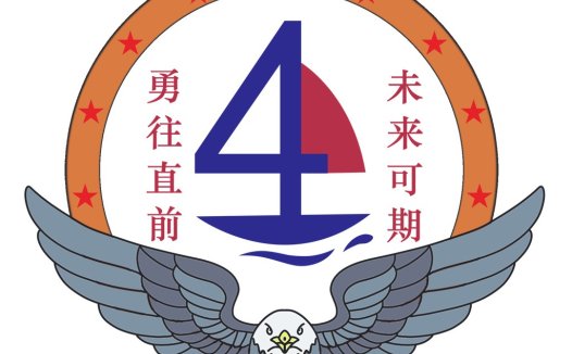 鹰击长空-数字4主题logo设计