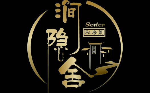 金箔风格中式餐厅logo设计