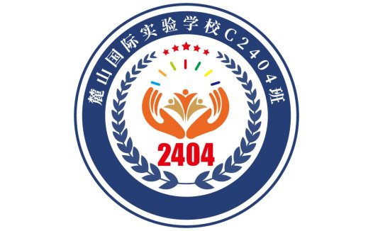 教育机构logo设计:国际实验学校C2404班