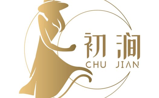 优雅简约的中式风格logo设计