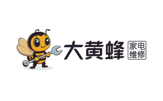 蜜蜂维修服务logo设计