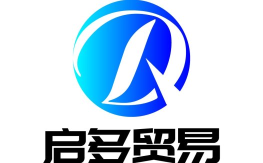 启多多贸易logo设计