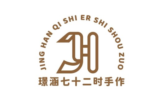 简约现代中式风格logo设计