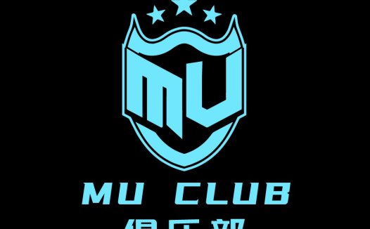 MU Club Logo设计:现代感与力量的结合