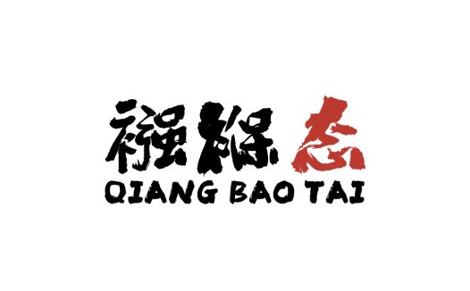 Qiang Bao Tai Logo Design