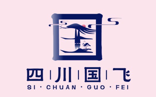 四川国飞logo设计