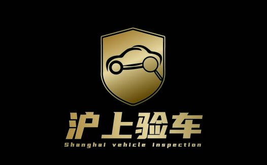 汽车检测服务logo设计