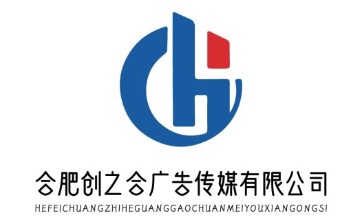 合肥创之合广告传媒有限公司logo设计
