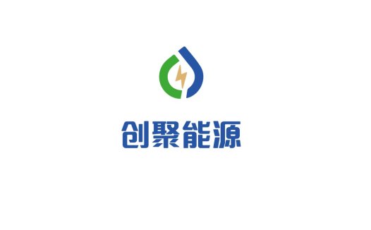 创聚聚能能源logo设计