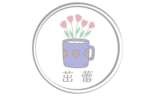 清新花卉咖啡杯logo设计