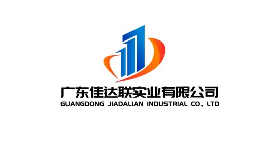 广东佳达联实业有限公司logo设计