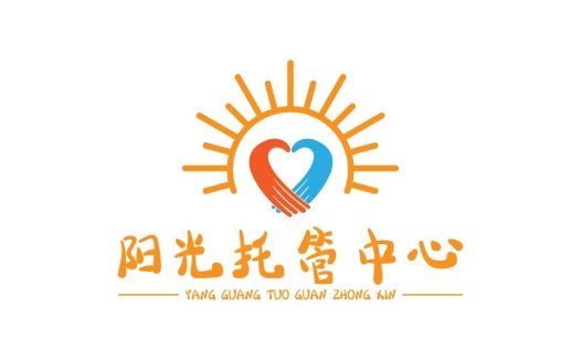 阳光托管中心logo设计