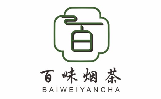 百味烟茶logo设计