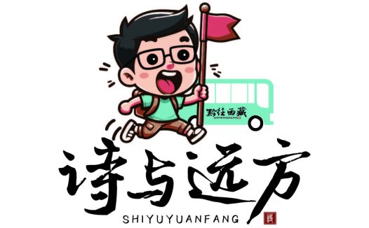 卡通旅行者logo设计
