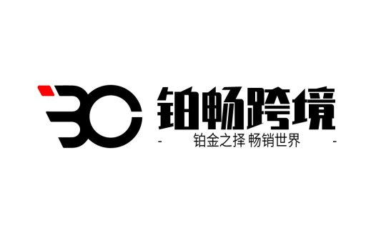 30周年纪念logo设计