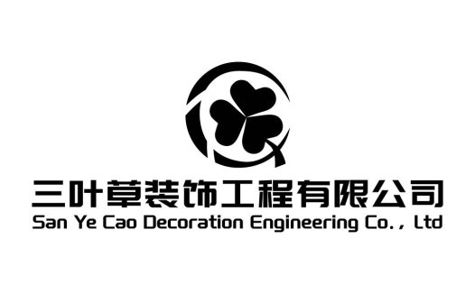 三叶草装饰设计公司logo设计