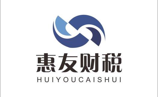现代简洁财务税务logo设计