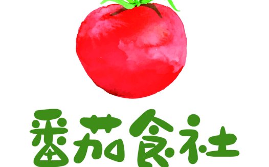 番茄食社logo设计
