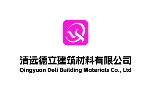 清远德立建筑建材材料logo设计