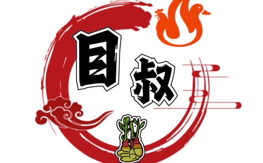 中国风美食logo设计