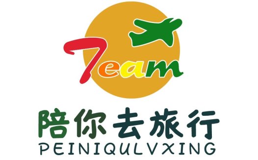 旅行团队logo设计