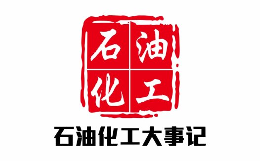 石油化工logo设计:红色印章风格
