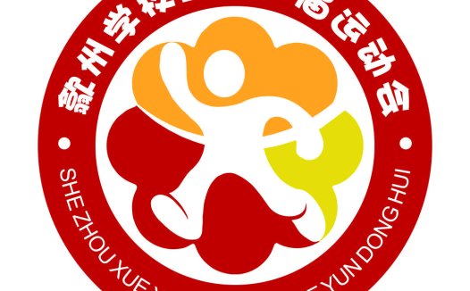 郑州学校第二十一届运动会logo设计