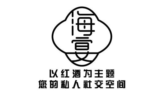 红酒主题私人社交空间logo设计