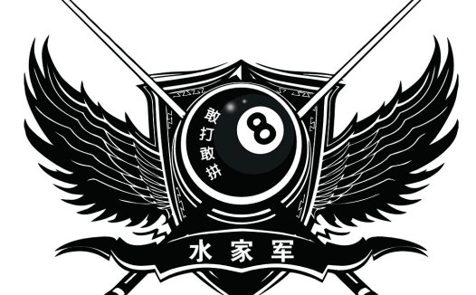 8号球桌球俱乐部logo设计