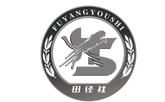 田径社logo设计 - 动力与速度的象征