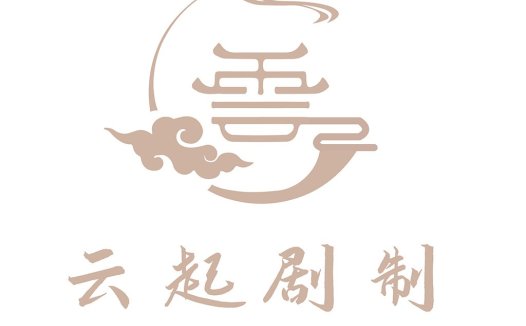 简约优雅的中式云纹logo设计