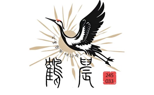 飞翔的鹤logo设计
