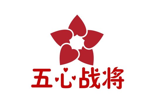 五心五战将将logo设计