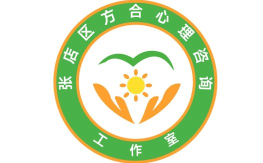 心理咨询服务logo设计