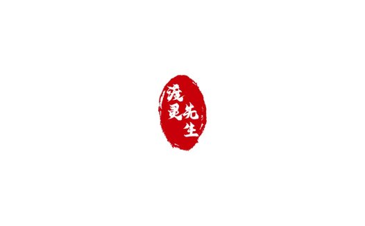 简约红色印章风格logo设计