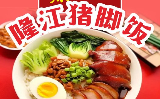 美食logo设计:中式美食品牌标识