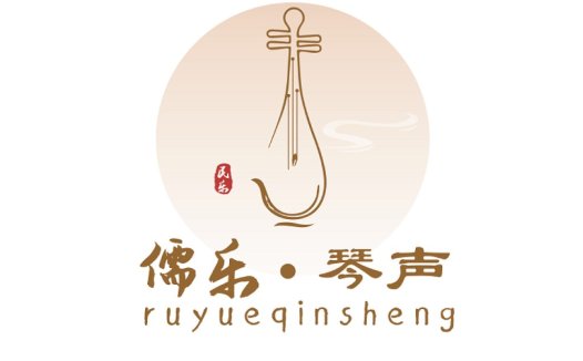 古琴文化logo设计