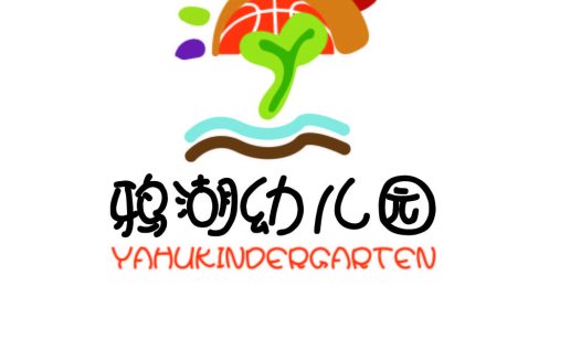 幼儿园教育logo设计:阳光与自然的和谐