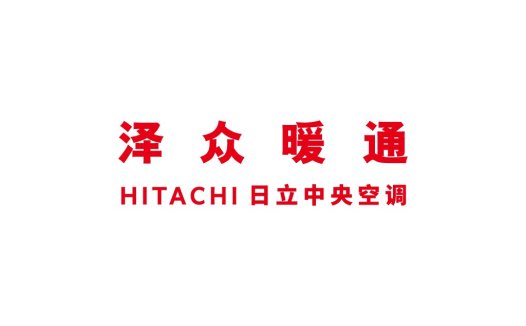 简约红色日立空调品牌logo设计