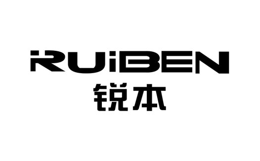 锐本logo设计:简洁现代企业标识
