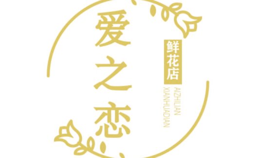 简约优雅花卉logo设计