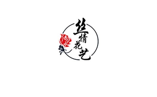中国风艺术字体logo设计