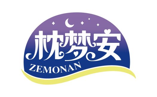 梦幻星空主题logo设计